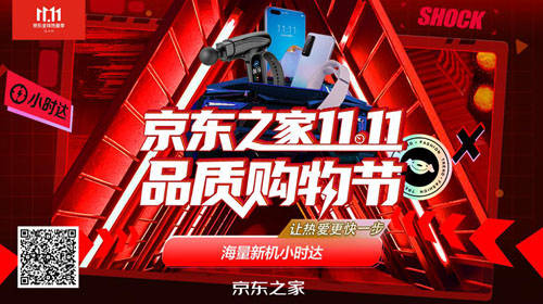  电竞文化节盛大开幕 线上线下联动打造狂欢盛宴