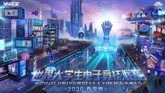  电竞跨界联名火爆 知名IP推出限定款游戏装备