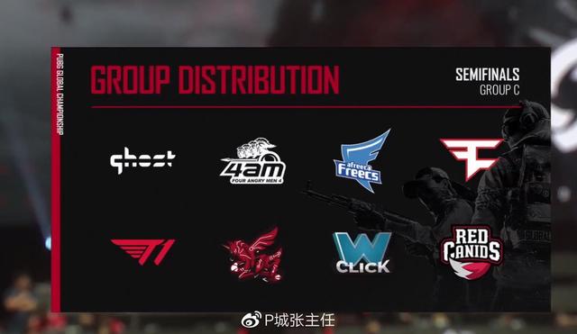  电竞黑马战队逆袭成功挺进半决赛  