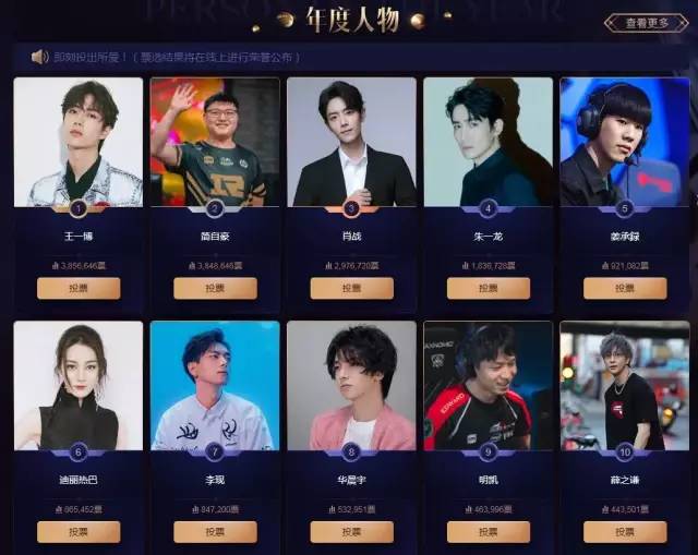  电竞直播热度飙升，千万观众云端观战