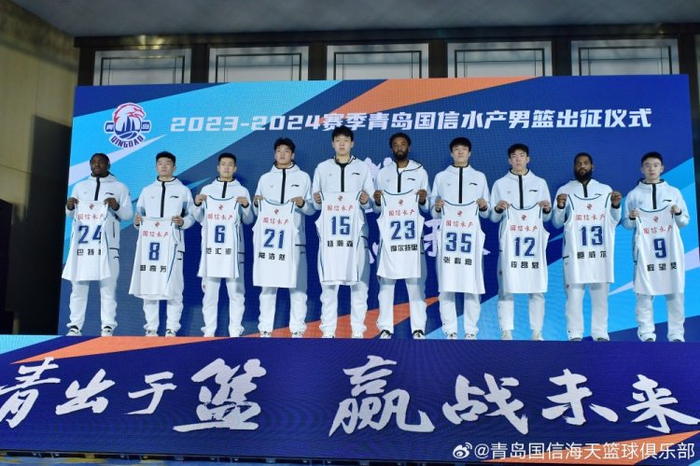  青岛国信水产内外开花，双杀山西汾酒队