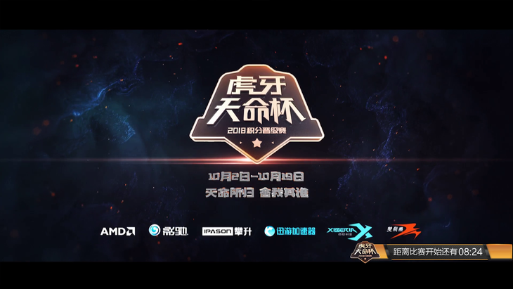  电竞装备全面升级，黑科技助力选手发挥