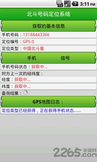  网球场预约系统上线，扫码即可锁定黄金时段