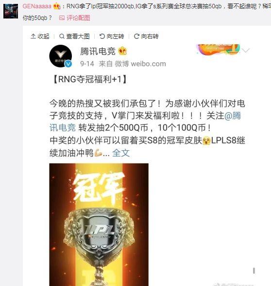  电竞赛事奖金飙升，职业选手身价水涨船高显